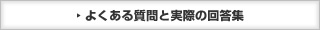 �褯�������ȼºݤβ�����