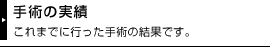 ��Ѥμ���